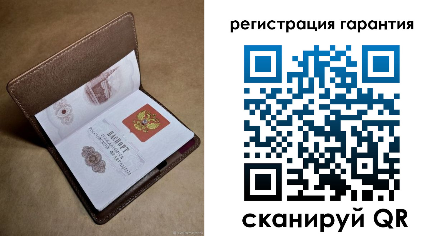 временная регистрация гарантия в Долгопрудном
