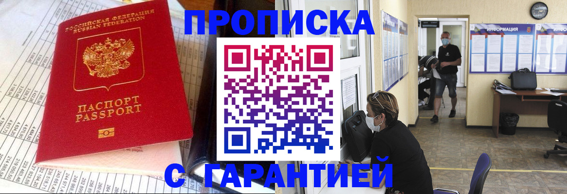 регистрация для дет. сада в Долгопрудном